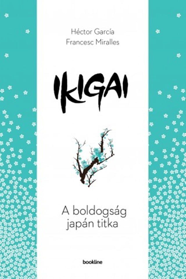  Ikigai(Kobo/電子書)