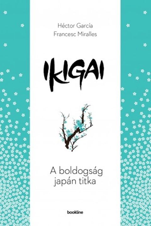 Ikigai(Kobo/電子書)