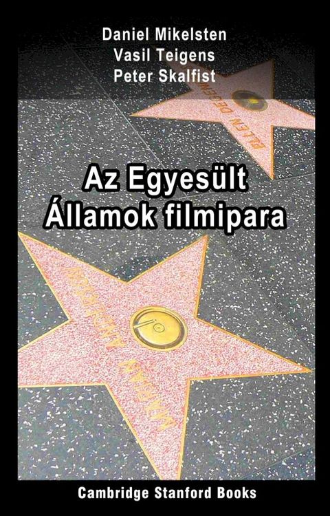 Az Egyes&uuml;lt &Aacute;llamok filmipara(Kobo/電子書)