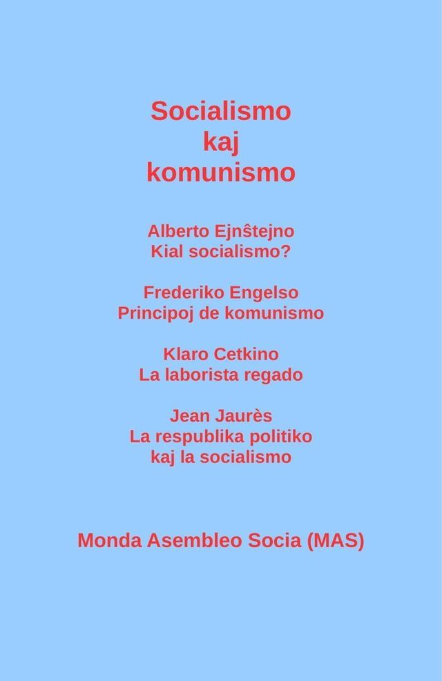  Socialismo kaj komunismo: Alberto Ejnŝtejno: Kial socialismo? Frederiko Engelso: Principoj de komunismo; Klaro Cetkino: La laborista regado; Jean Jaurès(Kobo/電子書)