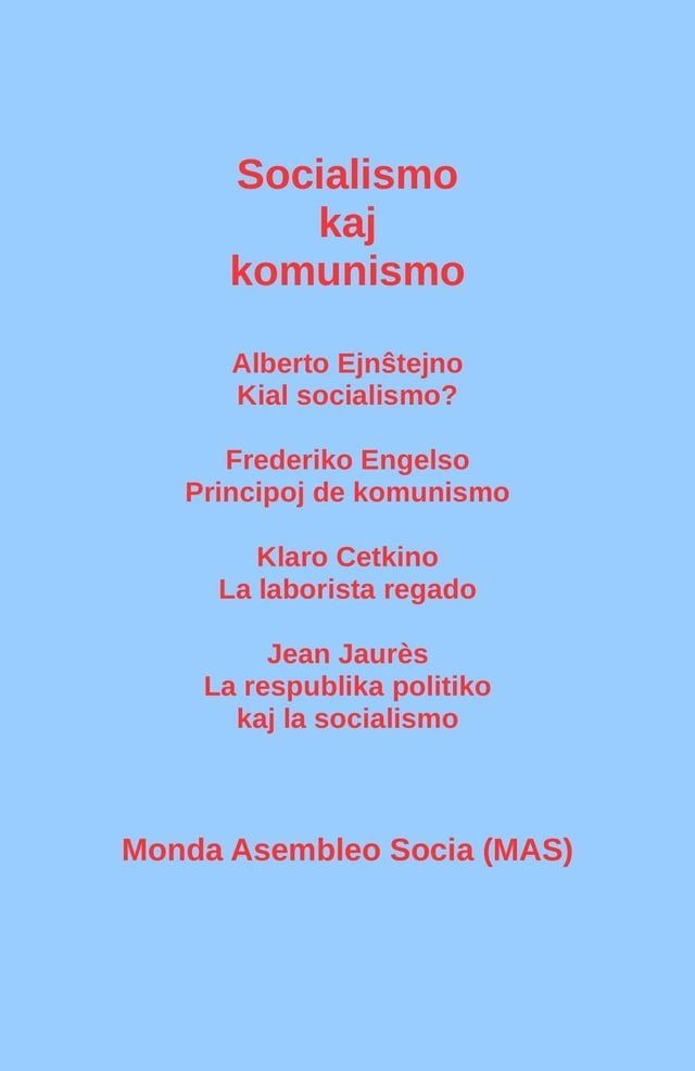  Socialismo kaj komunismo: Alberto Ejnŝtejno: Kial socialismo? Frederiko Engelso: Principoj de komunismo; Klaro Cetkino: La laborista regado; Jean Jaurès(Kobo/電子書)