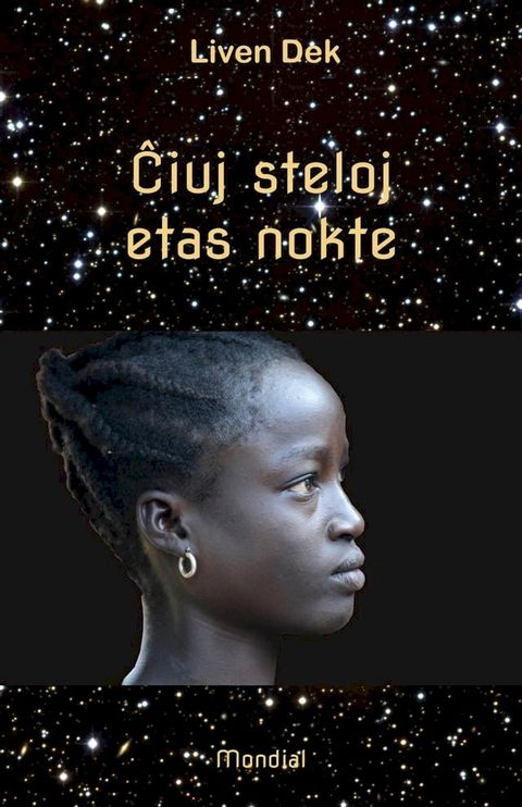 Ĉiuj steloj etas nokte (Mikronoveloj originale verkitaj en Esperanto)(Kobo/電子書)