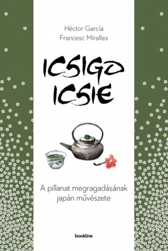  Icsigo-icsie(Kobo/電子書)