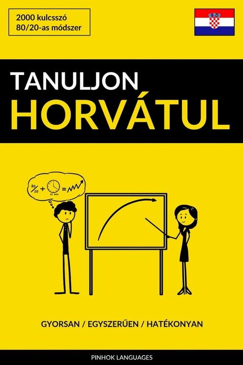 Tanuljon Horv&aacute;tul - Gyorsan / Egyszerűen / Hat&eacute;konyan(Kobo/電子書)