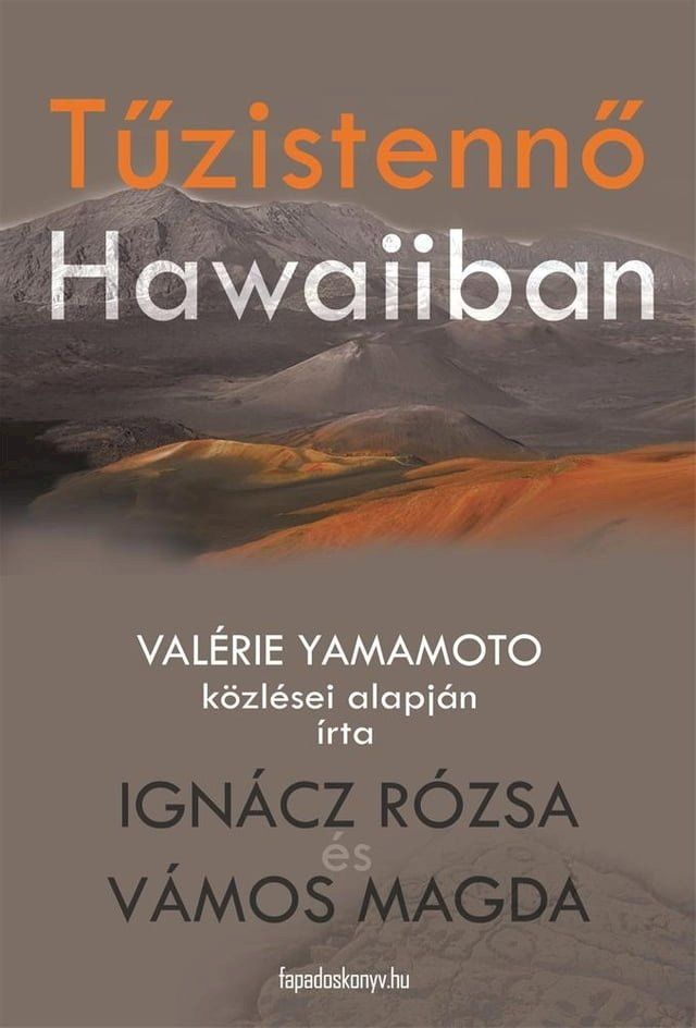  Tűzistennő Hawaiiban(Kobo/電子書)