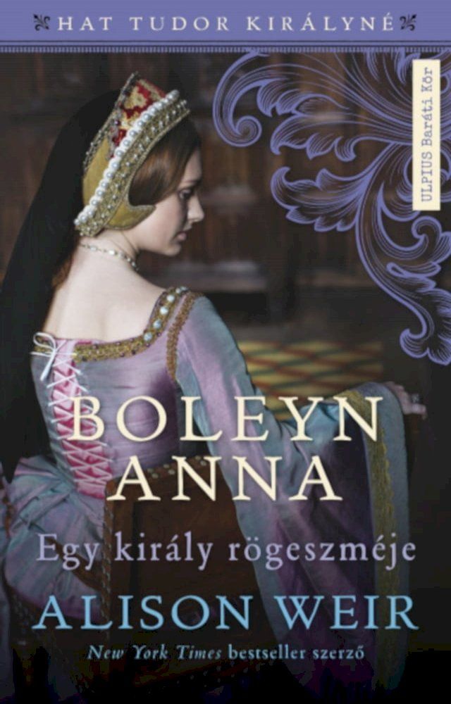  Boleyn Anna(Kobo/電子書)