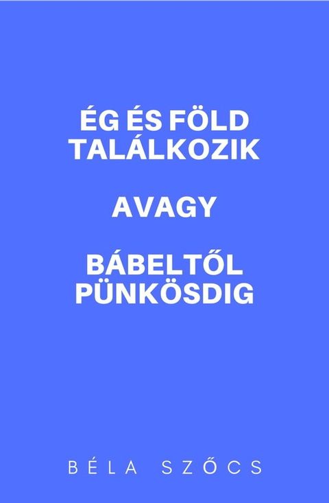 &Eacute;g és föld találkozik avagy Bábeltől Pünkösdig(Kobo/電子書)