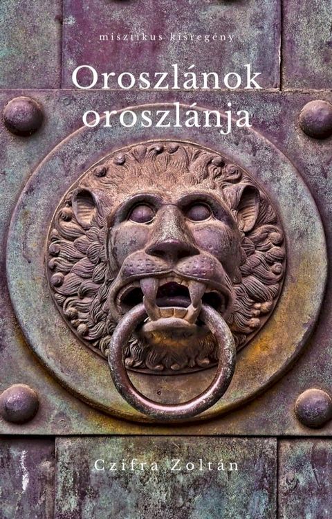 Oroszl&aacute;nok oroszl&aacute;nja(Kobo/電子書)