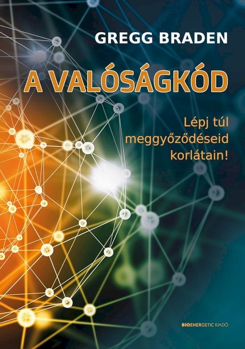 A val&oacute;s&aacute;gk&oacute;d(Kobo/電子書)