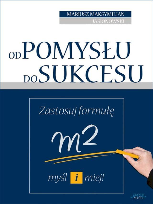  Od pomysłu do sukcesu(Kobo/電子書)