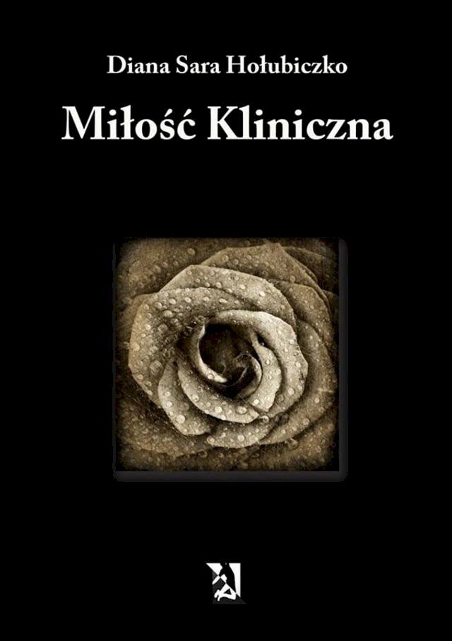  Miłość kliniczna(Kobo/電子書)