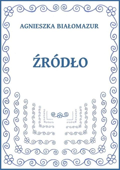 Źródło(Kobo/電子書)