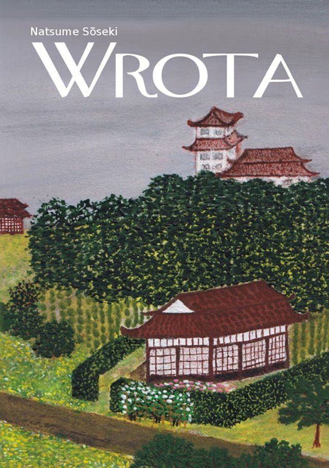  Wrota(Kobo/電子書)