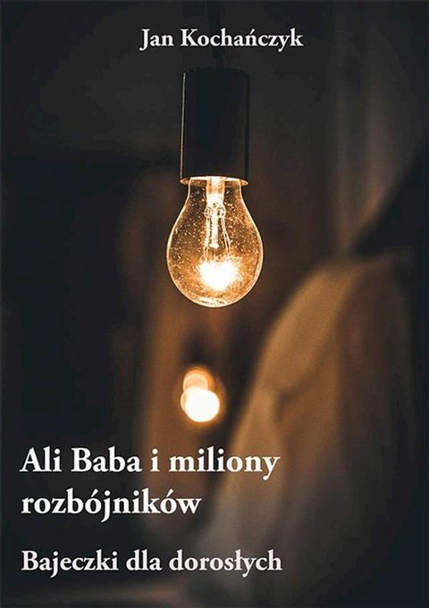 Ali Baba i miliony rozb&oacute;jnik&oacute;w(Kobo/電子書)