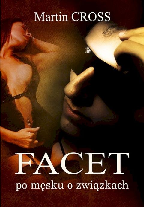 Facet(Kobo/電子書)