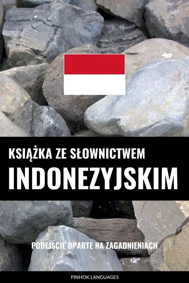  Książka ze słownictwem indonezyjskim(Kobo/電子書)