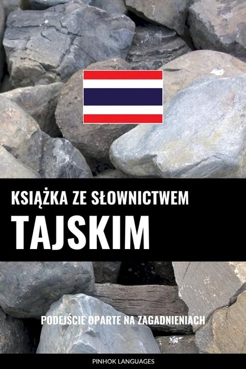 Książka ze słownictwem tajskim(Kobo/電子書)