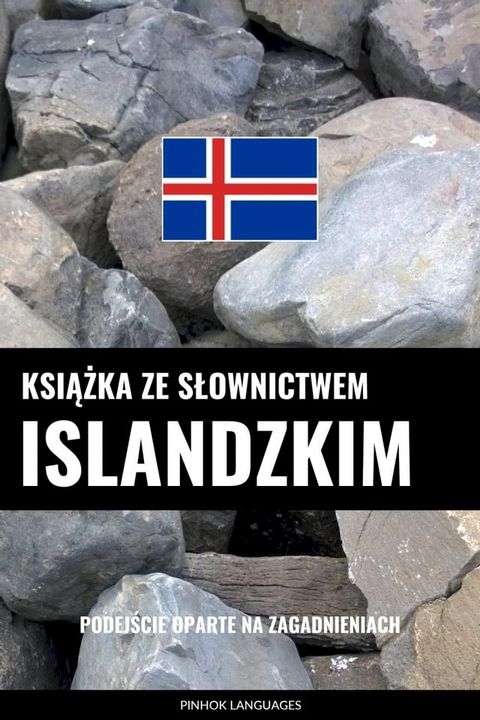 Książka ze słownictwem islandzkim(Kobo/電子書)