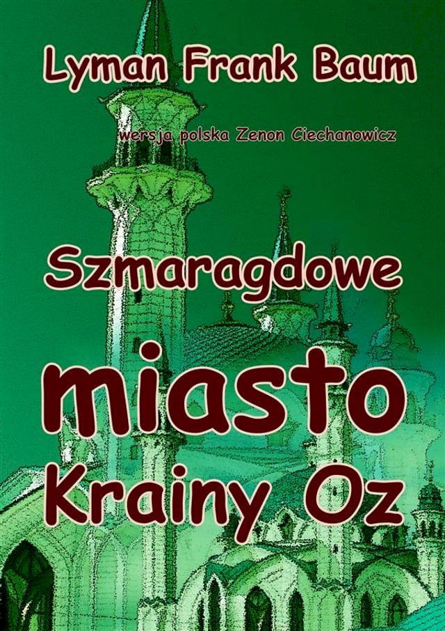  Szmaragdowe Miasto Krainy Oz(Kobo/電子書)