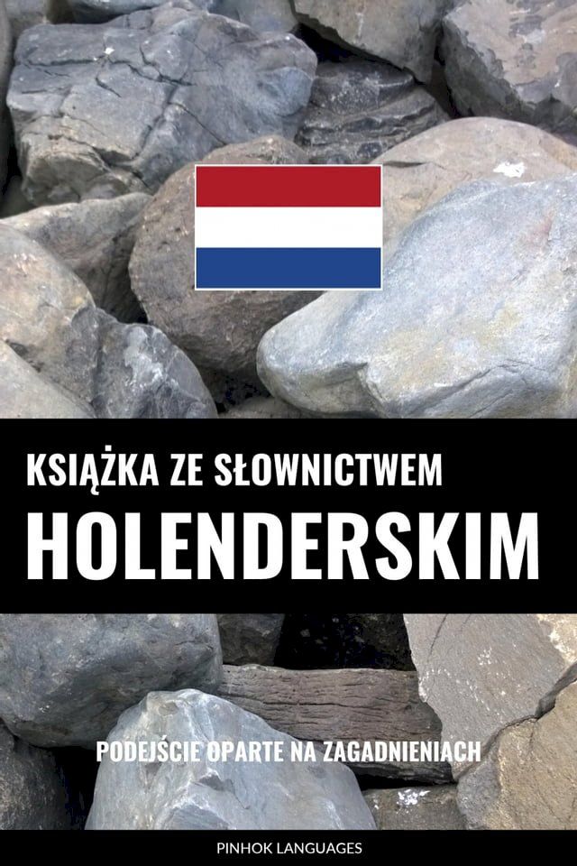  Książka ze słownictwem holenderskim(Kobo/電子書)