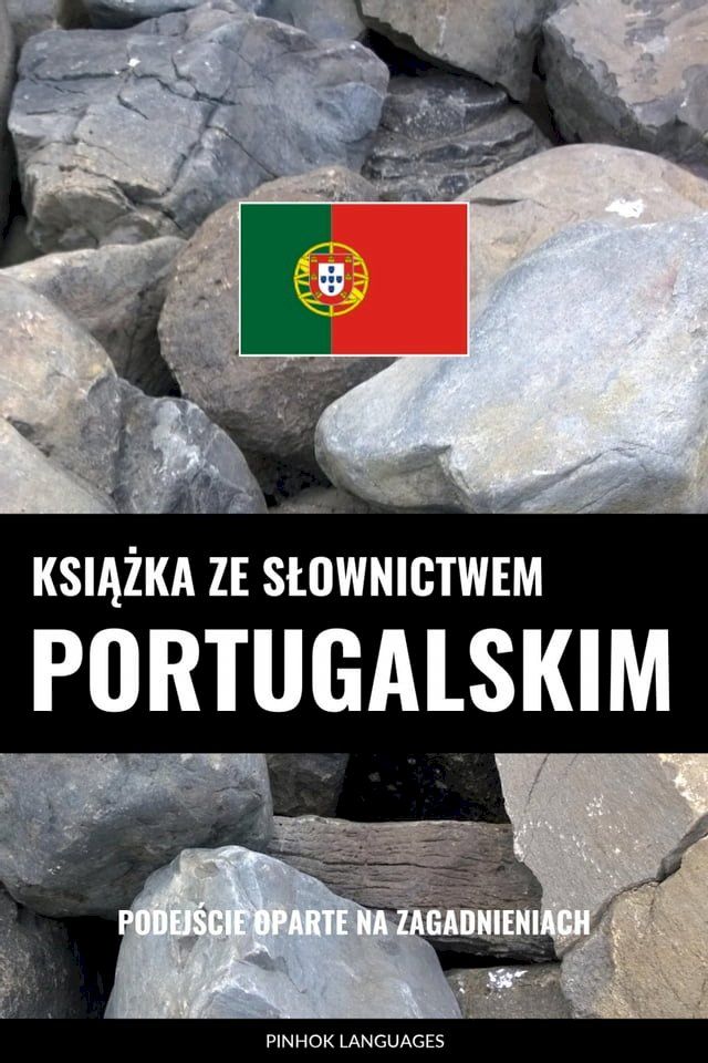  Książka ze słownictwem portugalskim(Kobo/電子書)