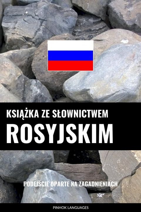 Książka ze słownictwem rosyjskim(Kobo/電子書)