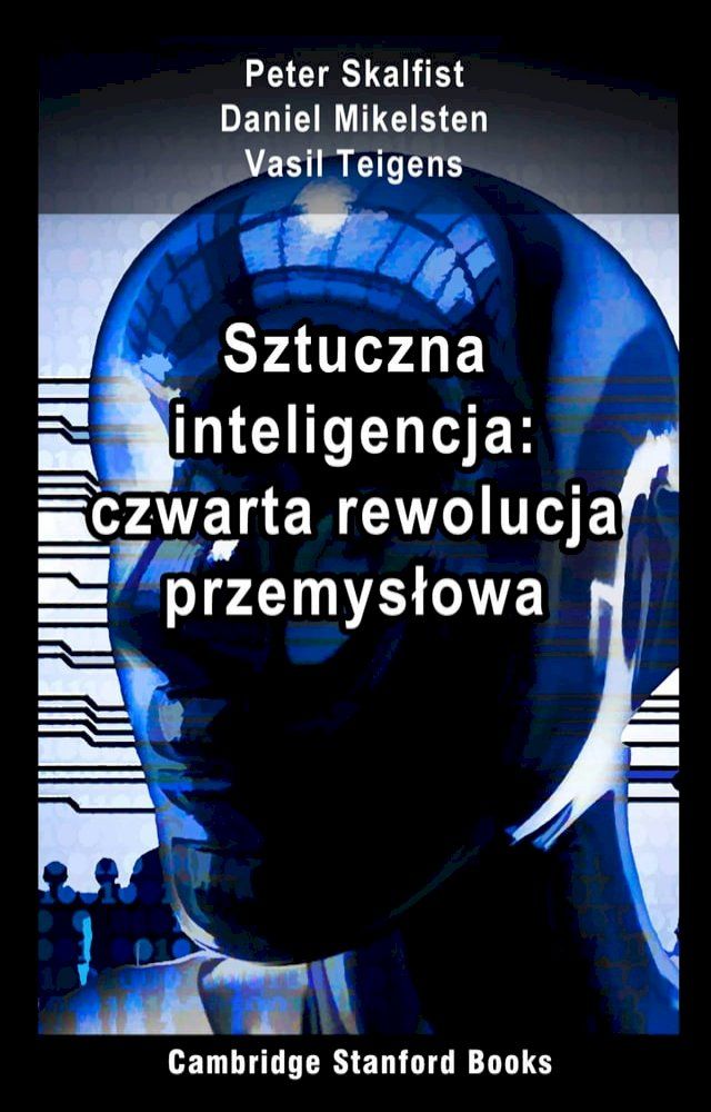  Sztuczna inteligencja: czwarta rewolucja przemysłowa(Kobo/電子書)