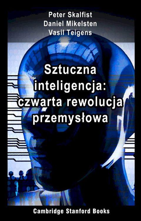 Sztuczna inteligencja: czwarta rewolucja przemysłowa(Kobo/電子書)