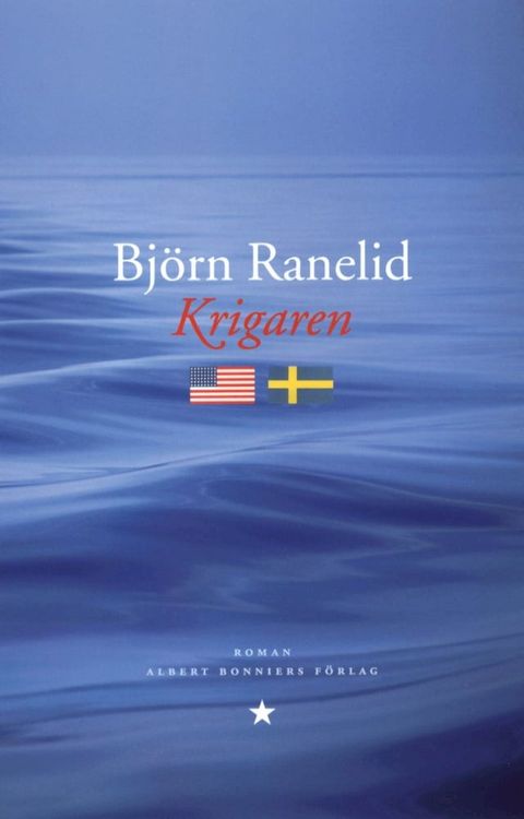 Krigaren(Kobo/電子書)