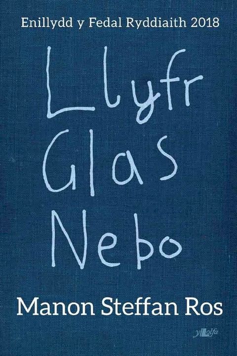 Llyfr Glas Nebo(Kobo/電子書)