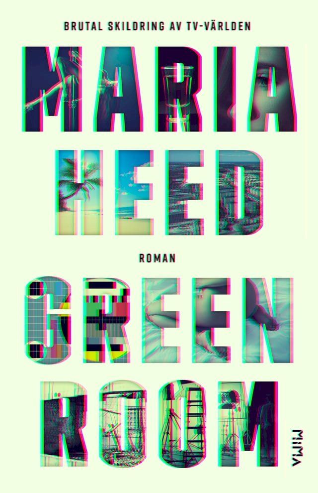  Green Room(Kobo/電子書)