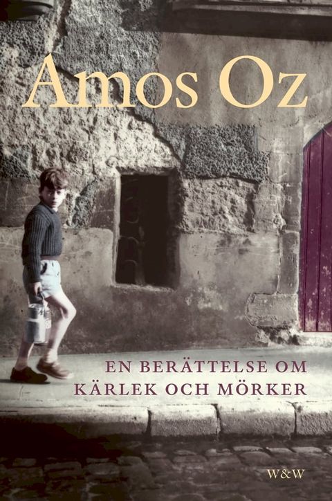 En ber&auml;ttelse om k&auml;rlek och m&ouml;rker(Kobo/電子書)