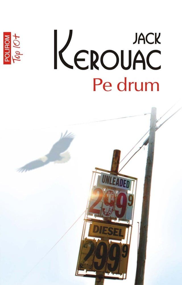  Pe drum(Kobo/電子書)