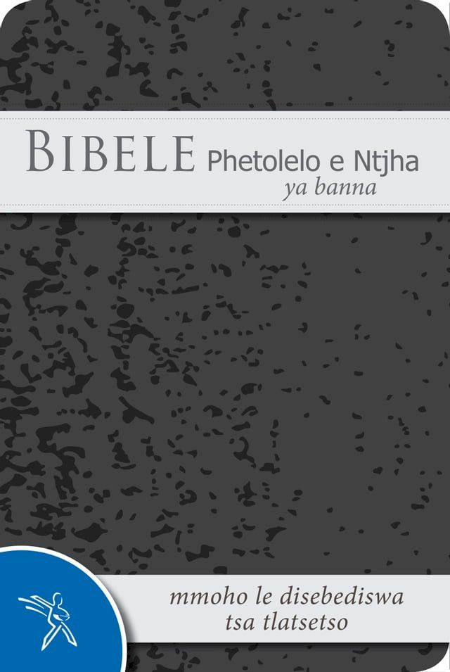  Bibele Phetolelo e Ntjha ya banna mmoho le disebediswa tsa tlatsetso (1989 Translation)(Kobo/電子書)