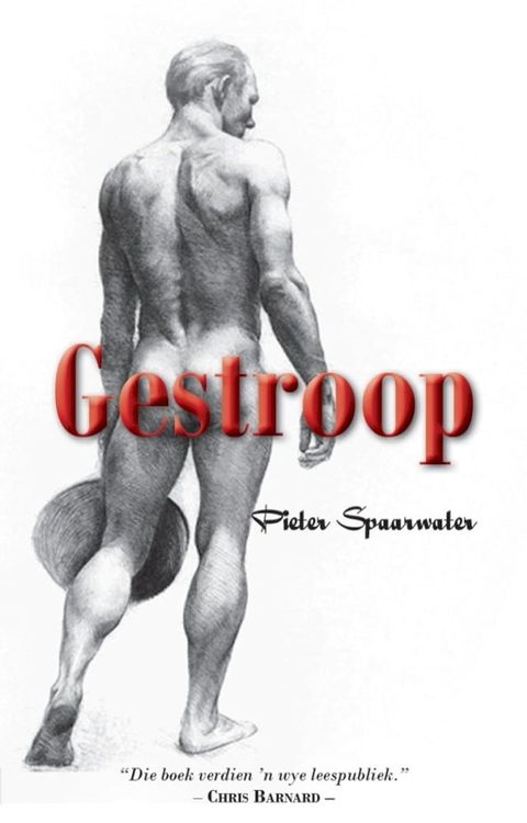 Gestroop(Kobo/電子書)