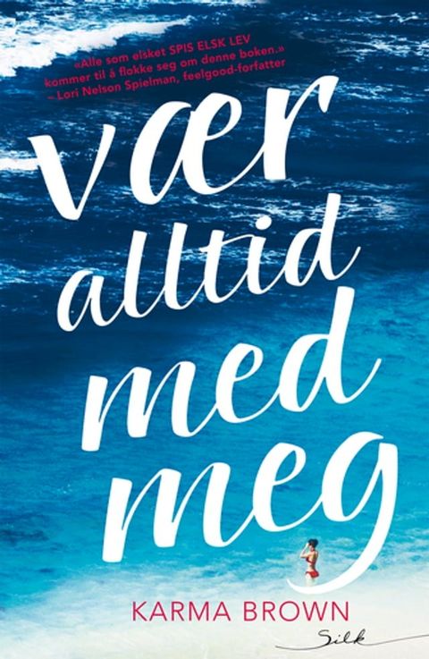 Vær alltid med meg(Kobo/電子書)