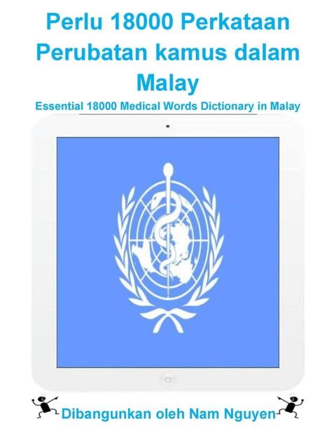 Perlu 18000 Perkataan Perubatan kamus dalam Malay(Kobo/電子書)