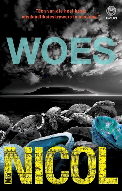 Woes(Kobo/電子書)