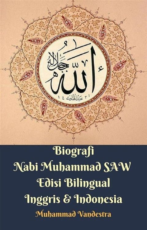 Biografi Nabi Muhammad SAW Edisi Bilingual Inggris & Indonesia(Kobo/電子書)