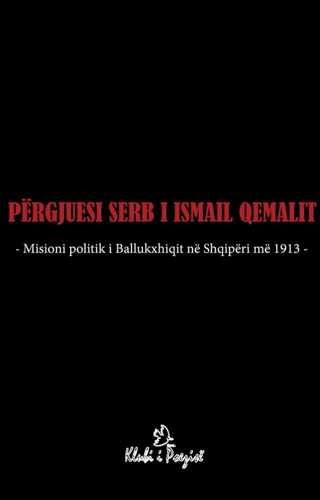  P&euml;rgjuesi Serb i Ismail Qemalit(Kobo/電子書)