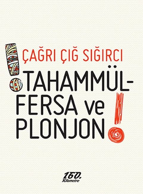 Tahammmülfersa ve Plonjon!(Kobo/電子書)