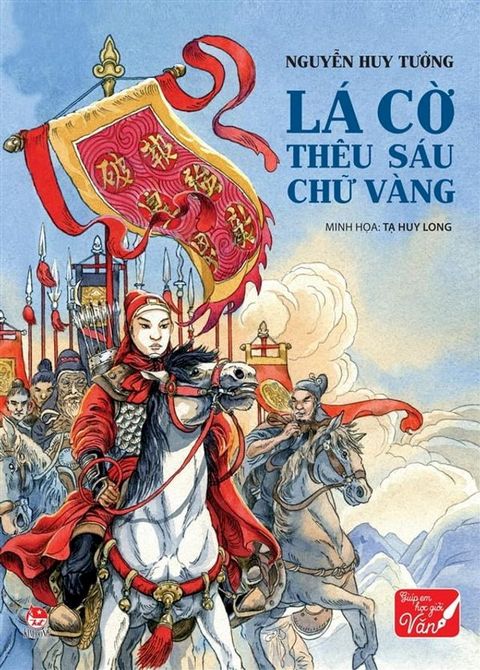 Truyen tranh lich su Viet Nam - La co theu sau chu vang(Kobo/電子書)