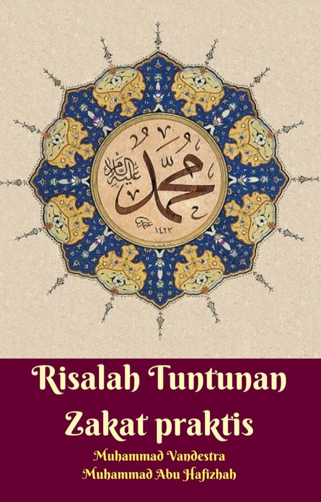  Risalah Tuntunan Zakat Praktis(Kobo/電子書)