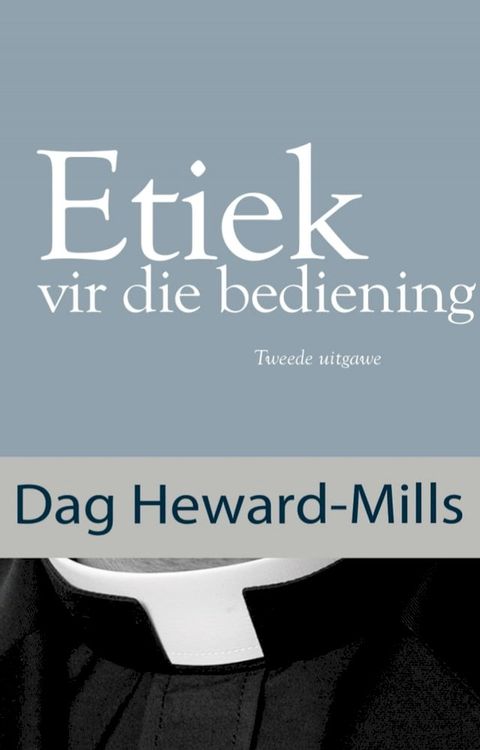 Etiek vir die bediening(Kobo/電子書)