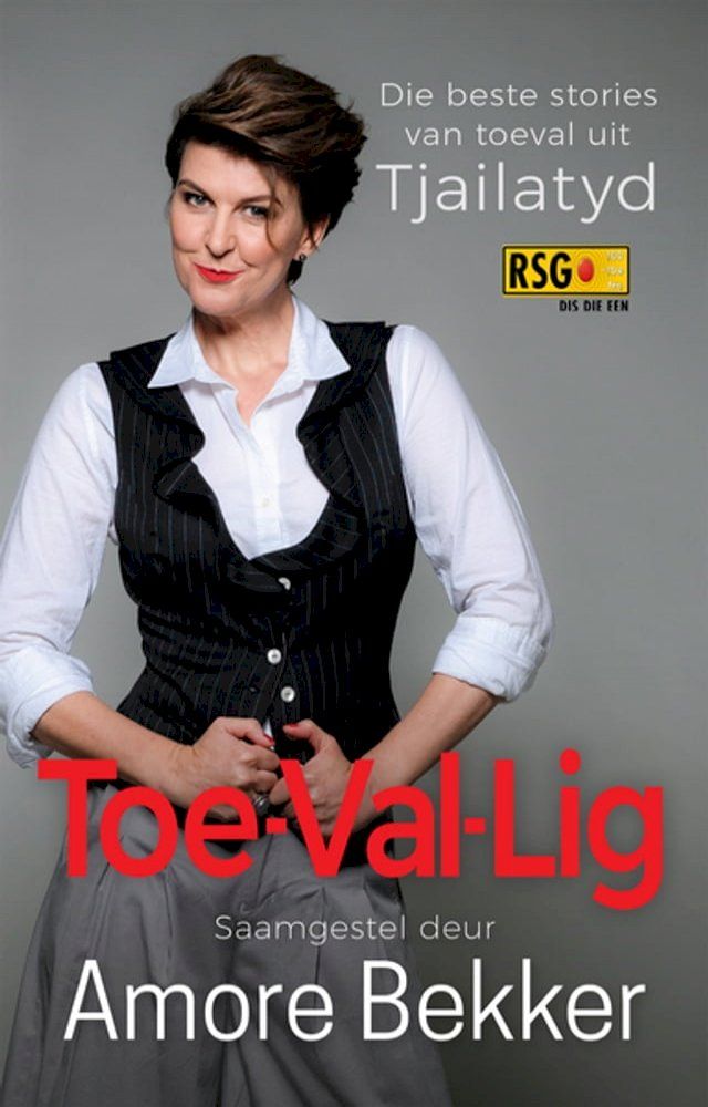  Toe-Val-Lig(Kobo/電子書)