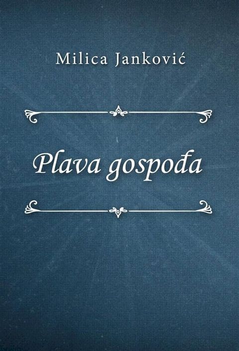 Plava gospođa(Kobo/電子書)