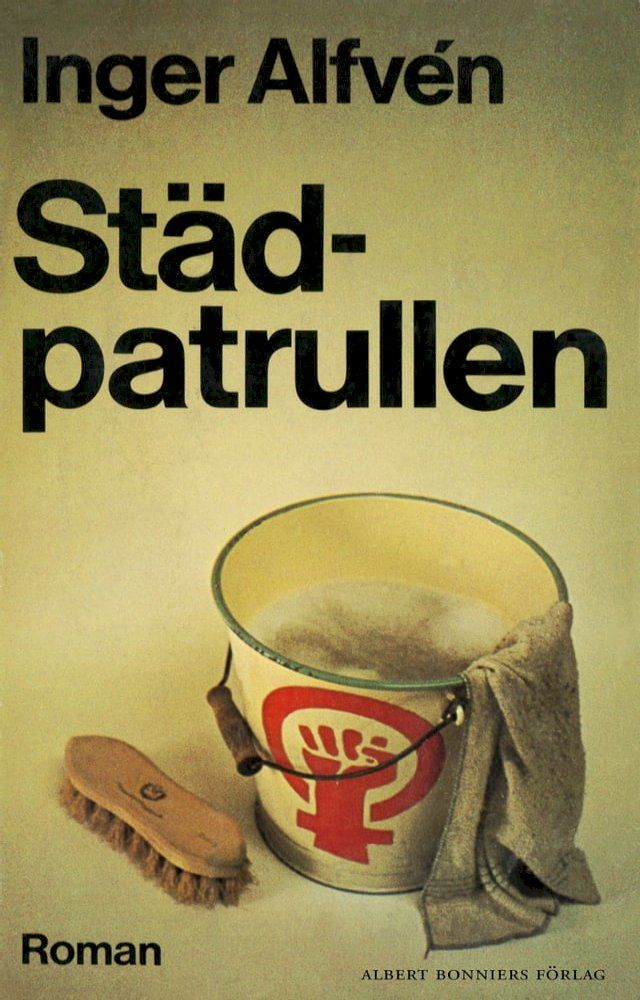  Städpatrullen(Kobo/電子書)