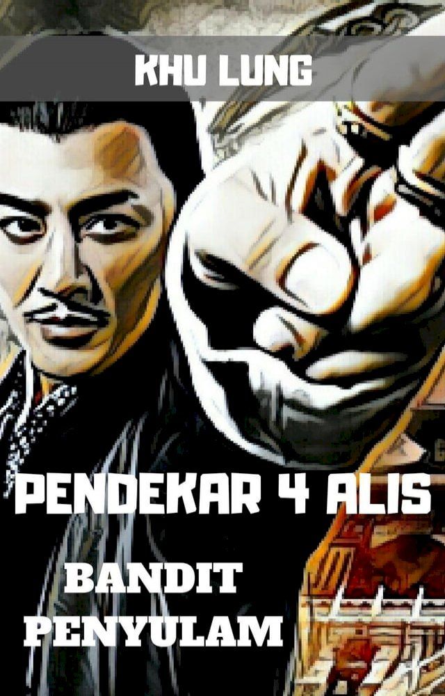  Pendekar Empat Alis: Bandit Penyulam(Kobo/電子書)