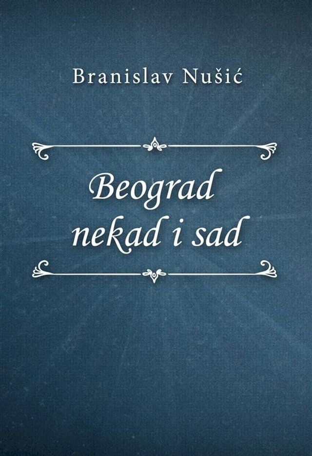  Beograd nekad i sad(Kobo/電子書)