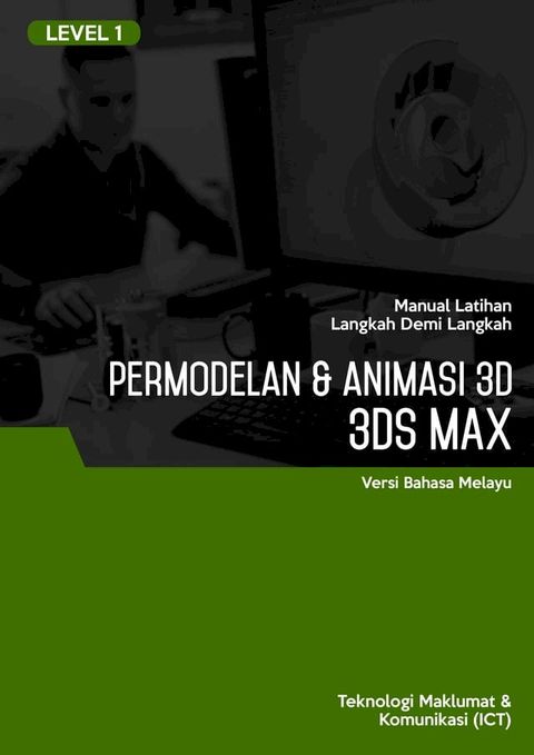 Permodelan & Animasi 3D (3DS Max) Level 1(Kobo/電子書)